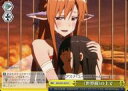 【中古】ヴァイスシュヴァルツ 《世界樹》の上で 【SAO/S47-025 CC】 ソードアート・オンライン Re:Edit シングルカード