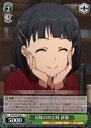 【中古】ヴァイスシュヴァルツ 兄妹のひと時 直葉 【SAO/S47-036 U】 ソードアート・オンライン Re:Edit シングルカード