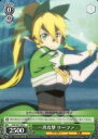 【中古】ヴァイスシュヴァルツ 一斉攻撃 リーファ 【SAO/S47-038 C】 ソードアート・オンライン Re:Edit シングルカード