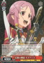 【中古】ヴァイスシュヴァルツ 信頼の腕前 リズベット 【SAO/S47-053 R】 ソードアート・オンライン Re:Edit シングルカード