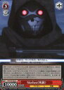 【中古】ヴァイスシュヴァルツ Sterben《死銃》 【SAO/S47-062 U】 ソードアート・オンライン Re:Edit シングルカード