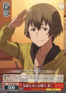 šۥ ĥʤ  SAO/S47-063 C ɥȡ饤 Re:Edit 󥰥륫