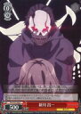 【中古】ヴァイスシュヴァルツ 新川 昌一 【SAO/S47-064 C】 ソードアート・オンライン Re:Edit シングルカード
