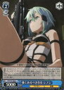 【中古】ヴァイスシュヴァルツ 強くあるべき存在 シノン 【SAO/S47-086 U】 ソードアート・オンライン Re:Edit シングルカード