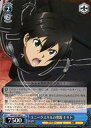 【中古】ヴァイスシュヴァルツ ユニークスキルの発現 キリト 【SAO/S47-087 U】 ソードアート・オンライン Re:Edit シングルカード