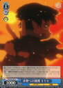 【中古】ヴァイスシュヴァルツ 多勢への挑戦 キリト 【SAO/S47-091 C】 ソードアート・オンライン Re:Edit シングルカード