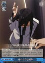 【中古】ヴァイスシュヴァルツ 遅れた自己紹介 【SAO/S47-097 U】 ソードアート・オンライン Re:Edit シングルカード