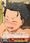 ƥåREIKODO㤨֡šۥ ϤΥХ RZ/S55-047 C Re:ϤVol.2 󥰥륫ɡפβǤʤ20ߤˤʤޤ