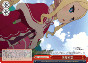 ƥåREIKODO㤨֡šۥ ;̿ RZ/S55-054 CC Re:ϤVol.2 󥰥륫ɡפβǤʤ20ߤˤʤޤ