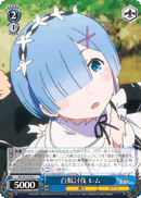 #3: ߤβ