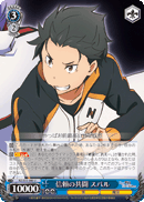 ƥåREIKODO㤨֡šۥ ζƮ Х RZ/S55-080 U Re:ϤVol.2 󥰥륫ɡפβǤʤ30ߤˤʤޤ