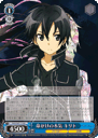 【中古】ヴァイスシュヴァルツ 命がけの本気 キリト 【SAO/S47-114 R】 ソードアート・オンライン Re:Edit シングルカード