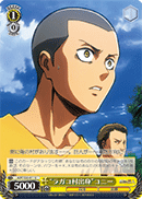 ƥåREIKODO㤨֡šۥ ȥ饬¼пȡɥˡ AOT/S50-011 U ʷε Vol.2 󥰥륫ɡפβǤʤ30ߤˤʤޤ