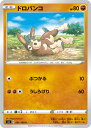 【中古】ポケモンカードゲーム ドロバンコ 【S4 061 / 100 C】 拡張パック 仰天のボルテッカー シングルカード