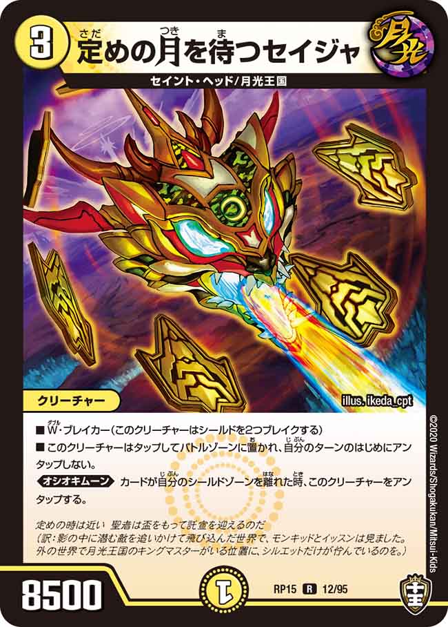 ǥ奨롦ޥ ηԤĥ DMRP15 12/95 쥢 ζ߶२ڥ顼!!! 󥰥륫