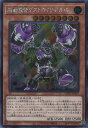 遊戯王 起動提督デストロイリボルバー 【WPP1-JP007 シークレット】 WORLD PREMIERE PACK 2020 シングルカード