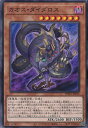 遊戯王 カオス・ダイダロス 【WPP1-JP012 ノーマル】 WORLD PREMIERE PACK 2020 シングルカード