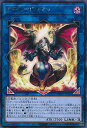 遊戯王 トウテツドラゴン 【WPP1-JP067 レア】 WORLD PREMIERE PACK 2020 シングルカード