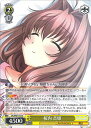 【中古】ヴァイスシュヴァルツ 桜内 音姫 【DC/W81-013 C】 サーカス 20th Anniversary シングルカード