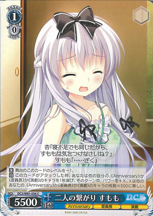 ƥåREIKODO㤨֡šۥ ͤηҤ  DC3/W81-056 C  20th Anniversary 󥰥륫ɡפβǤʤ20ߤˤʤޤ