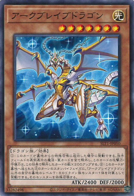 ƥåREIKODO㤨֡šͷ ֥쥤֥ɥ饴 SLT1-JP050 Ρޥ SELECTION10 󥰥륫ɡפβǤʤ20ߤˤʤޤ