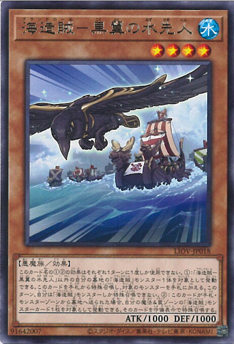 ƥåREIKODO㤨֡šͷ ¤±ݹο͡A󥯡 LIOV-JP018 쥢 LIGHTNING OVERDRIVE 󥰥륫ɡפβǤʤ20ߤˤʤޤ