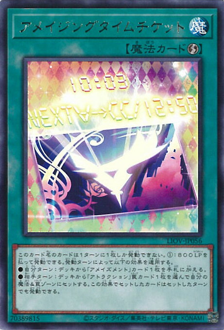 ƥåREIKODO㤨ͷ ᥤ󥰥å LIOV-JP056 쥢 LIGHTNING OVERDRIVE 󥰥륫ɡפβǤʤ20ߤˤʤޤ