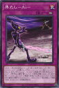 【中古】遊戯王 果たし−Ai−(Aランク) 【LIOV-JP076 ノーマル】 LIGHTNING OVERDRIVE シングルカード