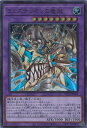 遊戯王 ミュステリオンの竜冠 【LIOV-JP034 ウルトラ】 LIGHTNING OVERDRIVE シングルカード