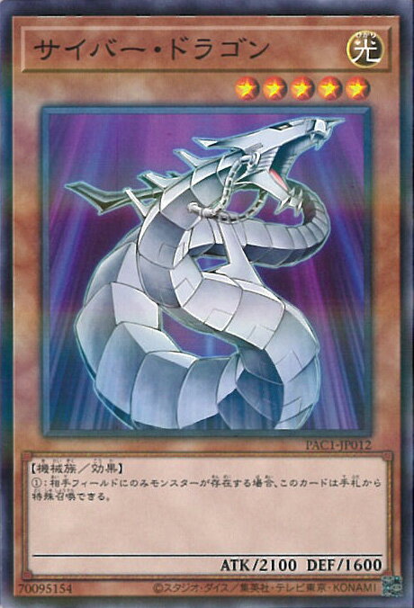 šͷ Сɥ饴A󥯡 PAC1-JP012 Ρޥѥ PRISMATIC ART COLLECTION 󥰥륫