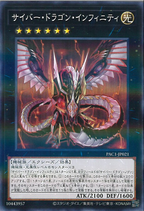 šͷ Сɥ饴󡦥ե˥ƥA󥯡 PAC1-JP021 Ρޥѥ PRISMATIC ART COLLECTION 󥰥륫