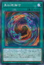 ƥåREIKODO㤨֡šͷ ȴͻA󥯡 PAC1-JP042 Ρޥѥ PRISMATIC ART COLLECTION 󥰥륫ɡפβǤʤ20ߤˤʤޤ