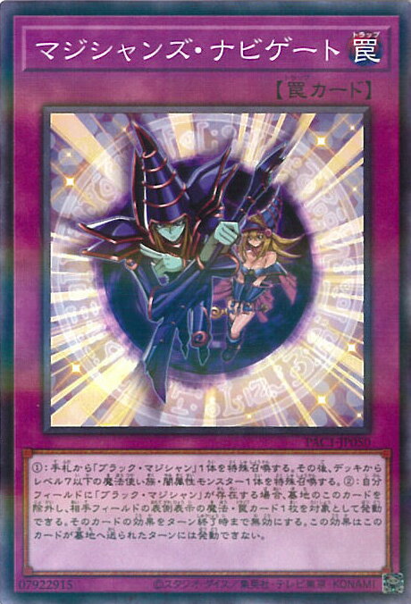 šͷ ޥ󥺡ʥӥȡA󥯡 PAC1-JP050 Ρޥѥ PRISMATIC ART COLLECTION 󥰥륫