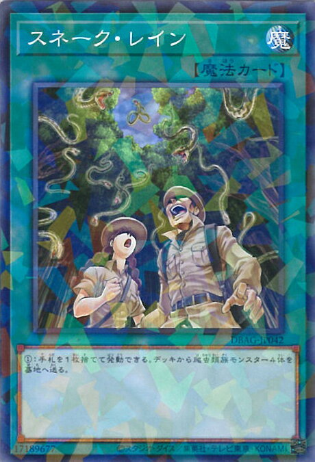 ƥåREIKODO㤨֡šͷ ͡쥤 DBAG-JP042 Ρޥѥ ǥåӥɥѥå֥󥷥ȡǥ󥺡 󥰥륫ɡפβǤʤ30ߤˤʤޤ