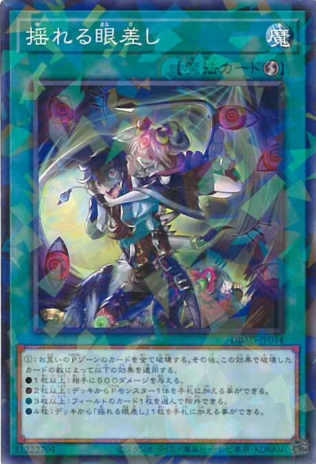 ƥåREIKODO㤨֡šͷ ɤ㺹 DBAG-JP044 Ρޥѥ ǥåӥɥѥå֥󥷥ȡǥ󥺡 󥰥륫ɡפβǤʤ30ߤˤʤޤ