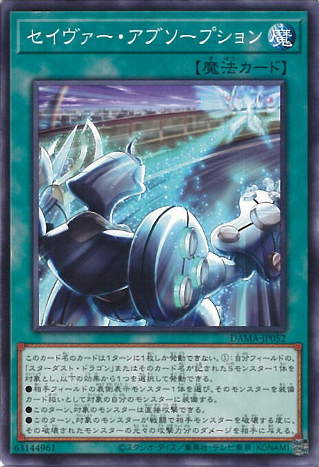 ͷ ֥ץ DAMA-JP052 Ρޥ DAWN OF MAJESTY 󥰥륫