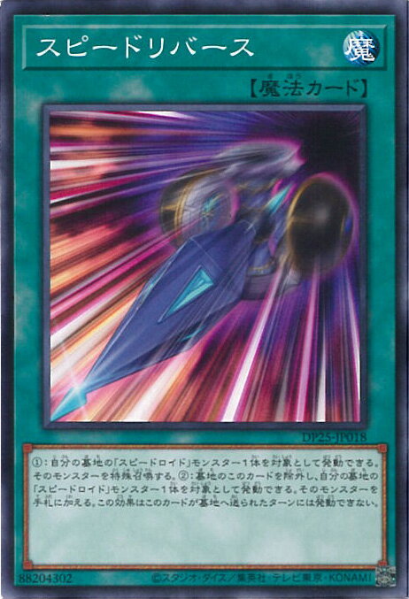 ƥåREIKODO㤨ͷ ԡɥС DP25-JP018 Ρޥ ǥ奨ꥹȥѥå -Υǥ奨ꥹ- 󥰥륫ɡפβǤʤ20ߤˤʤޤ