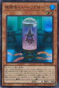 遊戯王 被検体ミュートリアM−05 【WPP2-JP014 スーパー】 WORLD PREMIERE PACK 2021 シングルカード