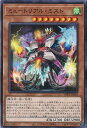 遊戯王 ミュートリアル・ミスト 【WPP2-JP018 ノーマル】 WORLD PREMIERE PACK 2021 シングルカード
