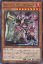 遊戯王 ミュートリアル・アームズ 【WPP2-JP019 レア】 WORLD PREMIERE PACK 2021 シングルカード
