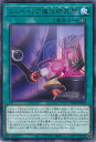 遊戯王 ミュートリア進化研究所 【WPP2-JP022 レア】 WORLD PREMIERE PACK 2021 シングルカード