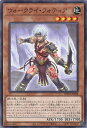 遊戯王 ウォークライ・フォティア 【WPP2-JP028 ノーマル】 WORLD PREMIERE PACK 2021 シングルカード