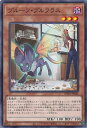遊戯王 プルーフ・プルフラス 【WPP2-JP046 ノーマル】 WORLD PREMIERE PACK 2021 シングルカード