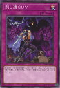 遊戯王 刺し違GUY 【WPP2-JP060 ノーマル】 WORLD PREMIERE PACK 2021 シングルカード
