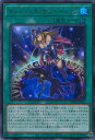 遊戯王 マジシャンズ・サルベーション 【WPP2-JP062 ウルトラ】 WORLD PREMIERE PACK 2021 シングルカード