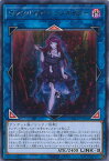 【中古】遊戯王 ヴァンパイア・ファシネイター 【BACH-JP048 レア】 BATTLE OF CHAOS シングルカード