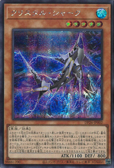 ڥ֥åե饤ǡݥ10ܡ11/27 01:59 šͷ ꥹ롦㡼 DP26-JP002 åȥ쥢 ǥ奨ꥹȥѥå -ʥΥǥ奨ꥹ- 󥰥륫