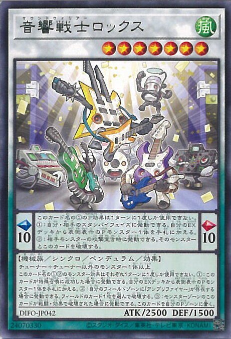 šͷ Υå DIFO-JP042 쥢 DIMENSION FORCE 󥰥륫