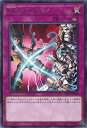 【中古】遊戯王 XXクルージョン 【DIFO-JP079 レア】 DIMENSION FORCE シングルカード