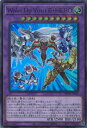 【中古】遊戯王 Wake Up Your E・HERO 【H